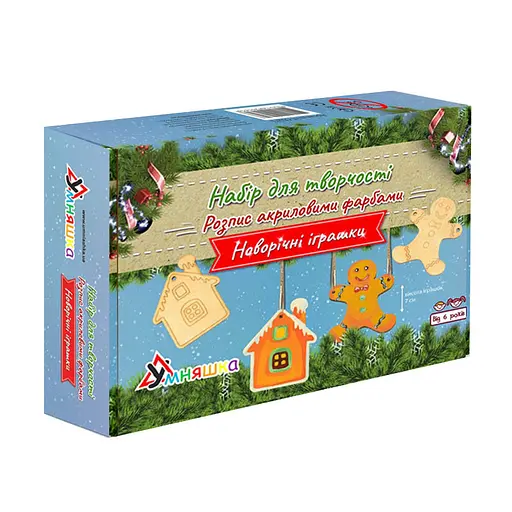 Набір для творчості новорічний Розпис акриловими фарбами "Пряники" Умняшка НГ-002/3 - фото 1