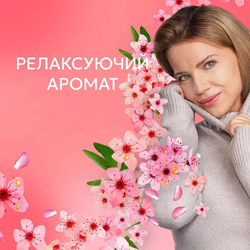 Кондиціонер для білизни Lenor Вишневий цвіт та шавлія 47 циклів 987 мл   - фото 4