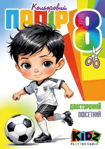 Набор бумаги цветной двусторонний офсетный, А4, 8 листов, 25127