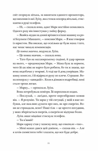 Як продати будинок з привидами - фото 5