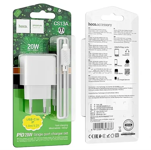 Зарядное устройство сетевое Hoco CS13A Ocean PD20W с кабелем Type-C Lightning белый - фото 3