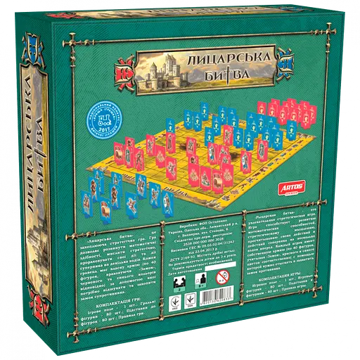 Настільна гра "Лицарська битва" 0833 від 8 років - фото 2