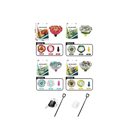 Запускачка для бейблейд BB225D (В асортименті)