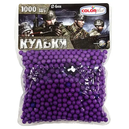 Пластиковые шарики для детского оружия Colorplas 1-152 6 мм 1000 шт. фиолетовый
