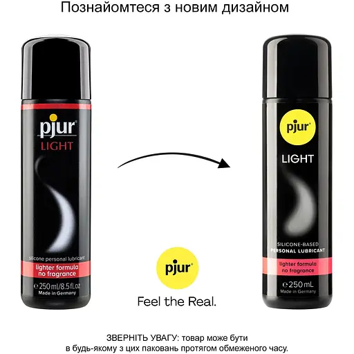 Силіконова змазка Pjur Light 250 мл - фото 3