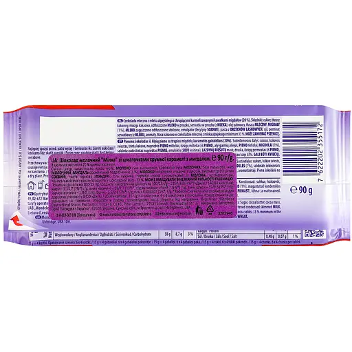 Шоколад молочный Milka с кусочками хрустящей карамели с миндалем 90 г - фото 2