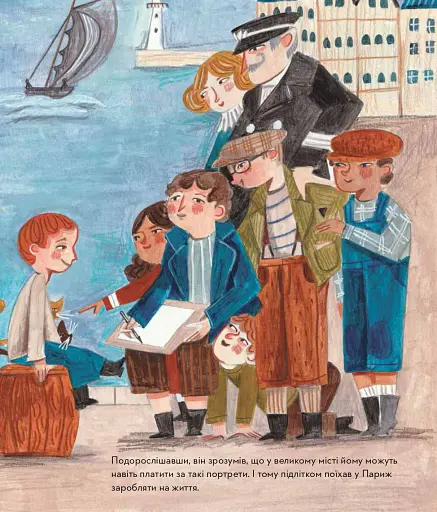 Портрет митця. Клод Моне - фото 5