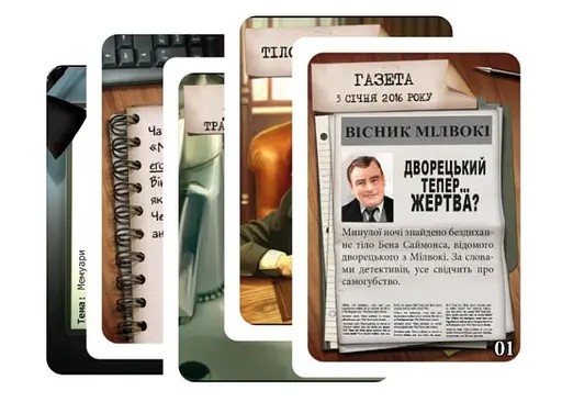 Настільна гра Geekach Games Шерлок. Дворецький (Sherlock: Butler) (укр.) (GKCH107S32) - фото 3