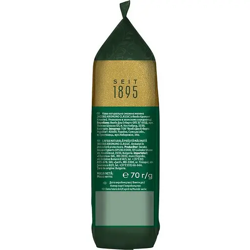 Кава мелена Jacobs Kronung Classic 70 г - фото 4