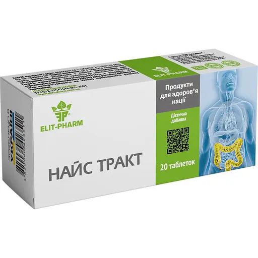 Найс тракт Еліт Фарм 20 таблеток