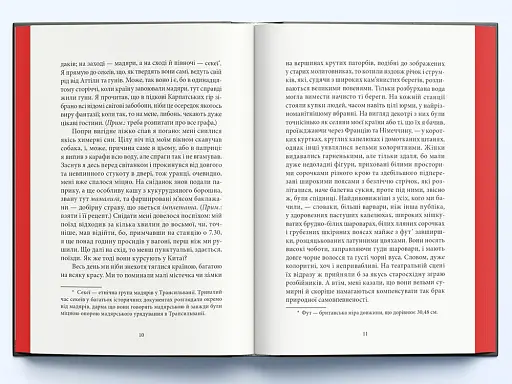 Дракула (суперкласика) - фото 3