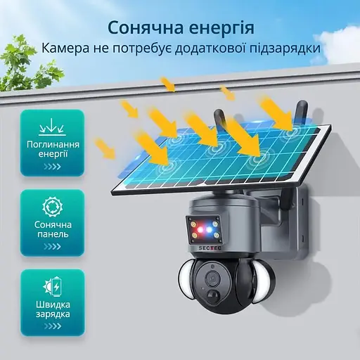 Вулична IP-камера Sectec ST-S528M-4G-4M-ASR 4G 2K 4MP 2560 x 1440 IP66 (57903) - фото 9
