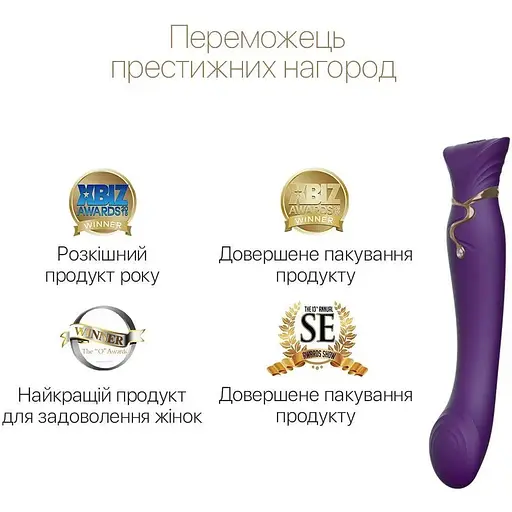 Смарт-вибратор 3 в 1 Zalo Queen Twilight Purple пульсирующая жемчужина и вакуум кристалл Swarovski - фото 4
