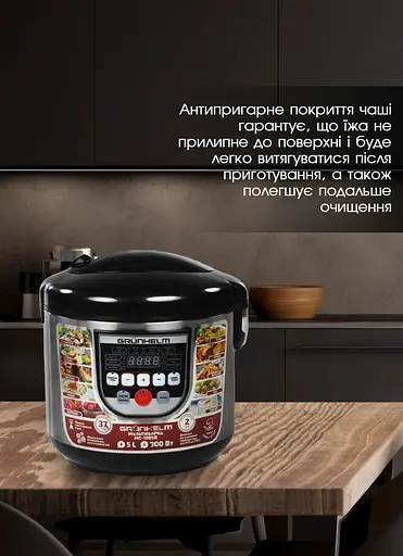 Мультиварка пароварака Grunhelm с LED экраном 900 Вт, на 10 программ, Черный - фото 4