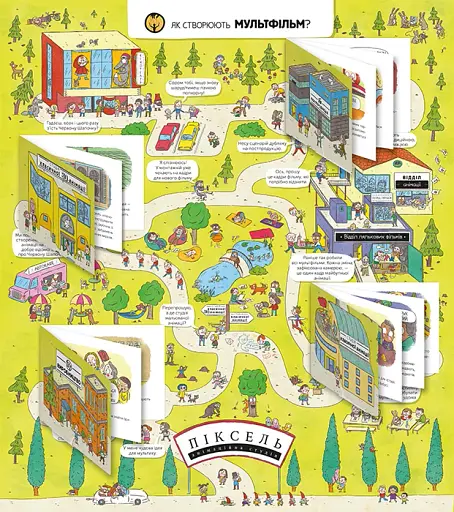 Секрети мистецтва - фото 5