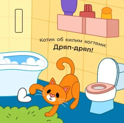 Що чути... В оселі - фото 6