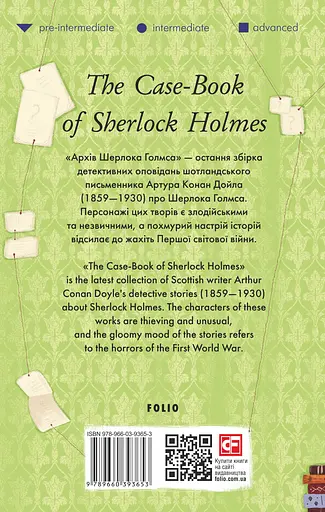 The Case-Book of Sherlock Holmes - Артур Конан Дойл - фото 2