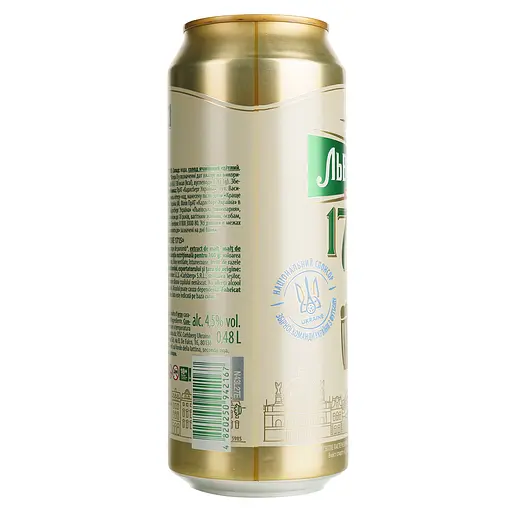 Пиво Львівське 1715, світле, 4,5%, з/б, 0,48 л (320363) - фото 3
