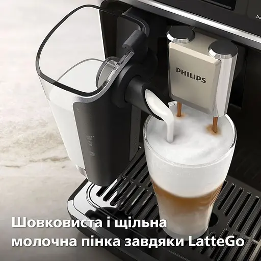Кофемашина Philips Series 5500 (EP5544/50) - фото 10