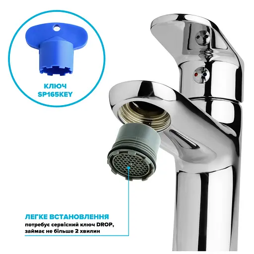 Водозберігаючий аератор Drop SP165E для змішувача - Економія 50%, 6 л/хв, зовнішня М 16.5 мм - фото 6