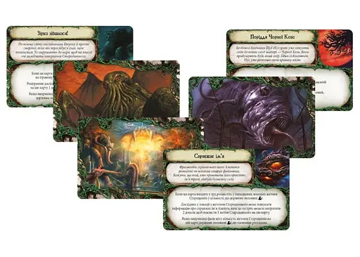 Настільна гра Geekach Games Прадавній Жах (Eldritch Horror) (укр.) (GKCH104EH) - фото 4