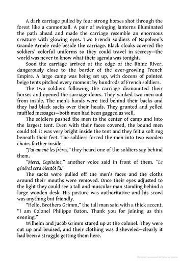 A Grimm Warning. The Land of Stories 3 - фото 3