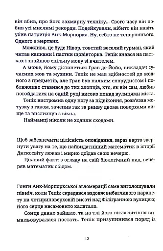 Піраміди - фото 7