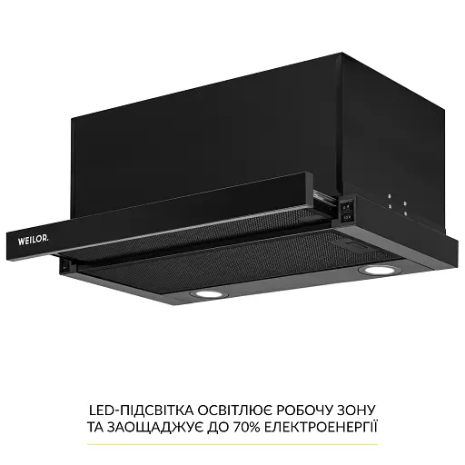 Вытяжка телескопическая WEILOR WT 67 FBL - фото 4
