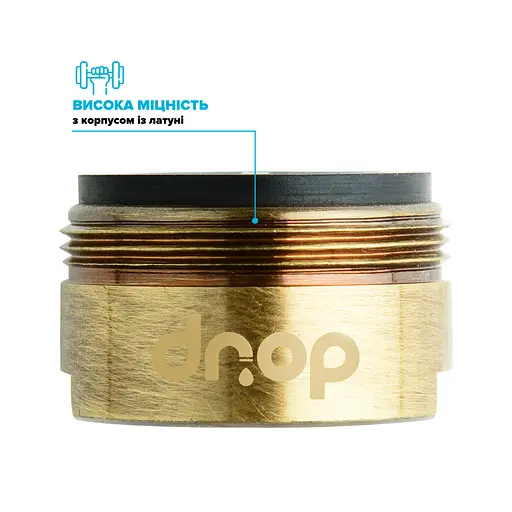 Водозберігаючий аератор Drop CL24-BRN для змішувача - Економія 58%, зовнішня М 24 мм, бронзовий - фото 5