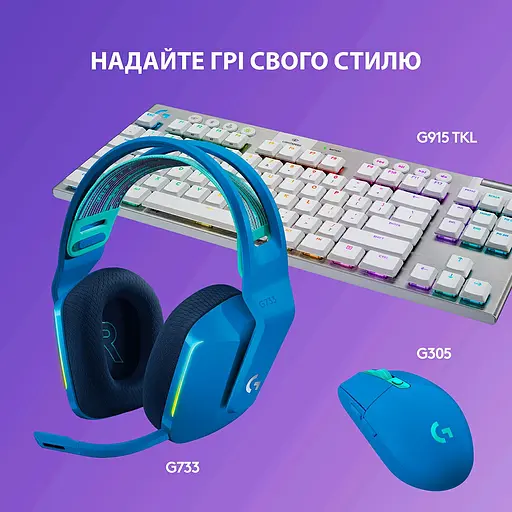 Наушники Logitech G733 Lightspeed Wireless RGB Blue (981-000942/43) - фото 8
