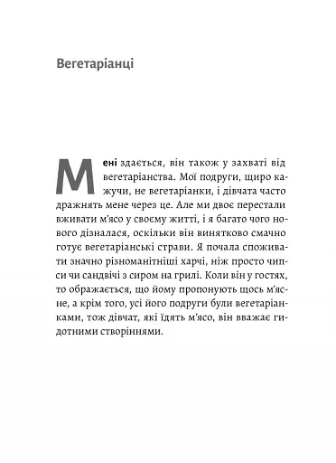 Магма - фото 5