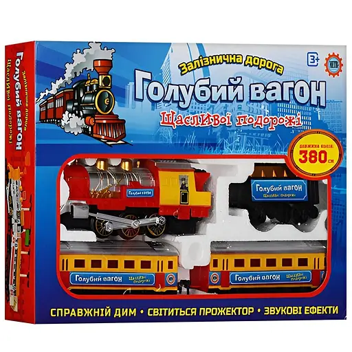 Детская железная дорога Голубой вагон с музыкой, светом и паром (7017) - фото 4
