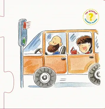 Правильно-неправильно. У транспорті - фото 3