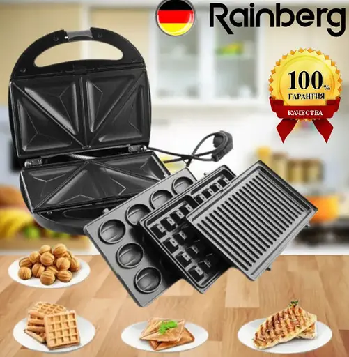 Електричний мультимейкер Rainberg RB-5408 4в1 з антипригарним покриттям - фото 7