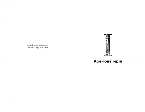 Телеграф-авеню - фото 3