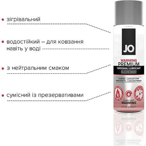 Лубрикант на силіконовій основі System JO Premium - Warming (60 мл) - фото 3