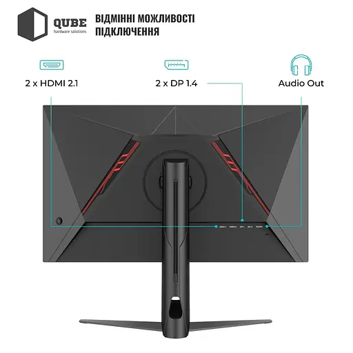 Монитор QUBE 32" Overlord G32Q180HS QHD IPS 180Hz (G32Q180HS) - фото 5