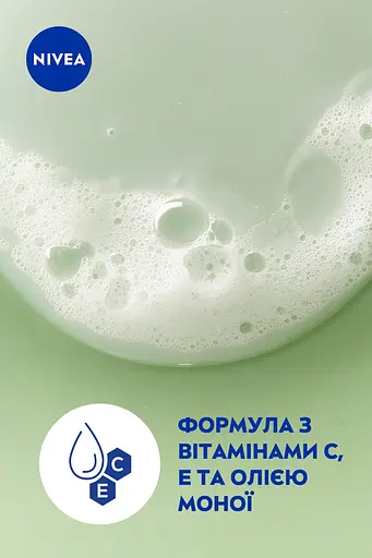 Гель-догляд для душу NIVEA Карамболь та олія моної 500 мл (80856) - фото 5