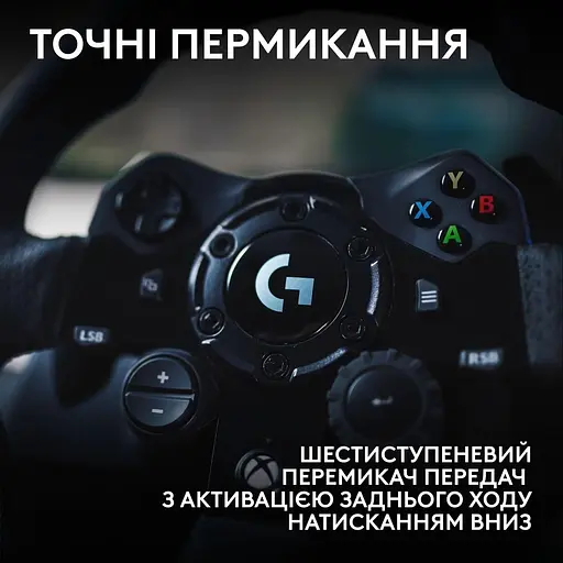 Руль и педали Logitech G923 Trueforce Racing Wheel and Pedals (941-000158) Black - фото 6