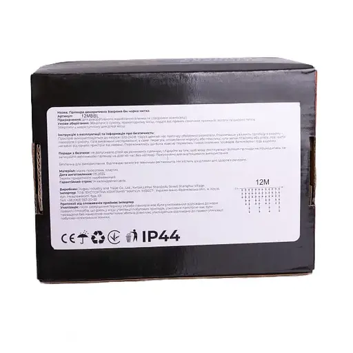 Вулична гірлянда Бахрома GarlandoPro 12 м 200 LED чорний дріт Синій 12MBBL - фото 6