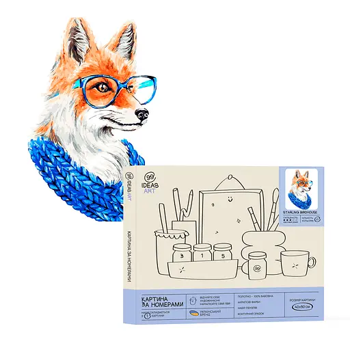 Картина по номерам 99IDEAS "Скворечник у сирени (Лиса)" 40*50 см, GX41036