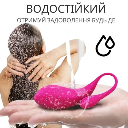 Виброяйцо I’MCUM LoveDrop Motion с пультом Розовое (IM-KTD241-rose) - фото 4