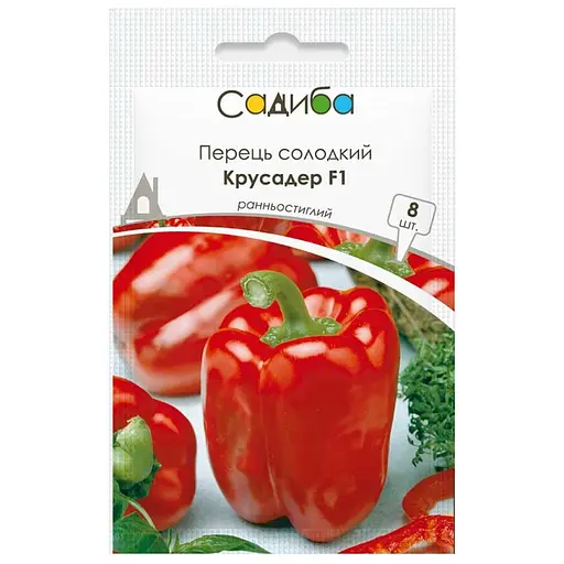 Насіння перцю солодкого Садиба Крусадер F1, 8 шт. 