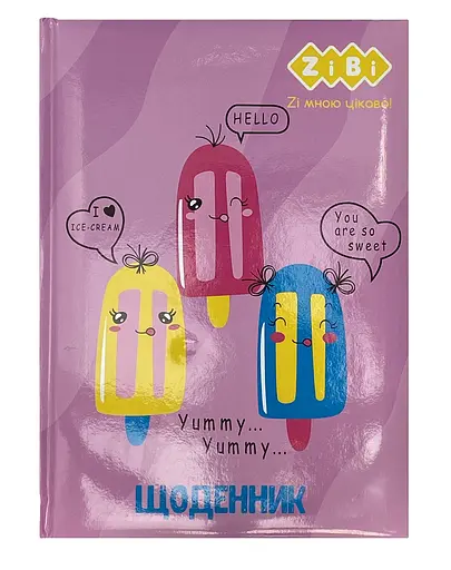 Щоденник шкільний Ice Cream, В5, 48 аркушів, тверда обкладинка, сендвіч, Kids Line