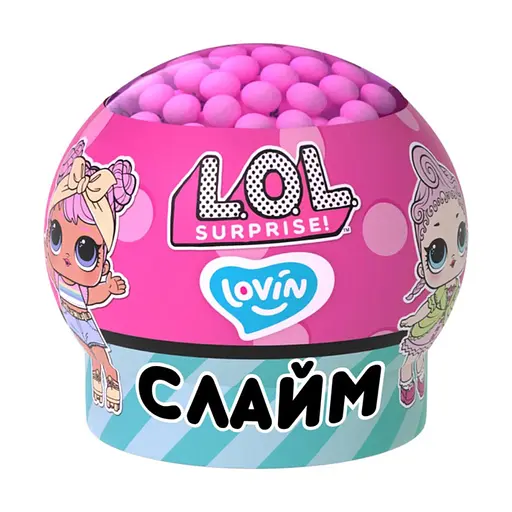 Іграшка-антистрес L.O.L. Surprise! Куля, TM Lovin, 210 мл