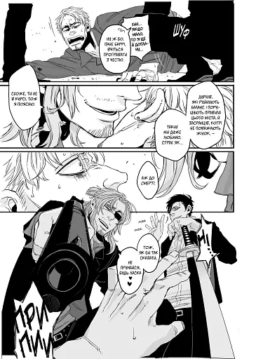 Ґенґста. Том 1 - фото 4