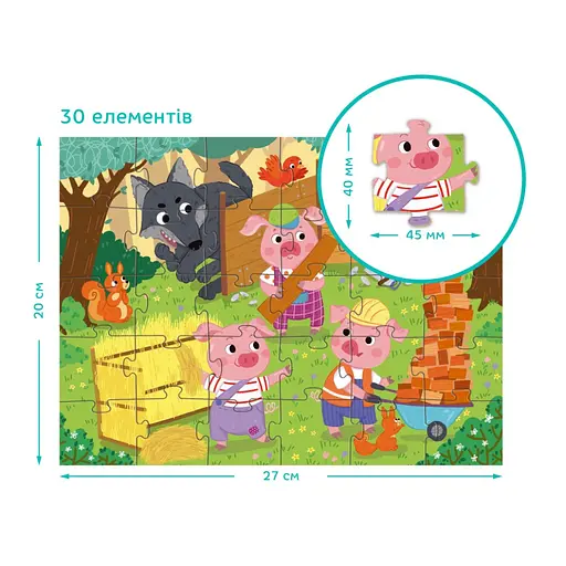 Детский пазл "Три поросенка" DoDo Toys 300695, 30 элементов - фото 4