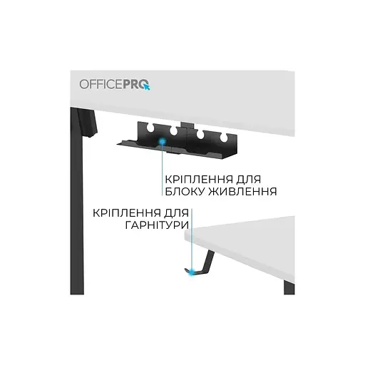 Комп'ютерний стіл OfficePro ODE1670WB White/Black (ODE1670WB) - фото 4