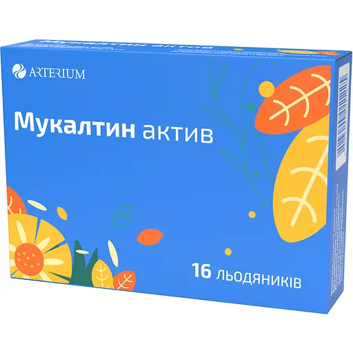Мукалтин актив 16 льодяників - фото 1