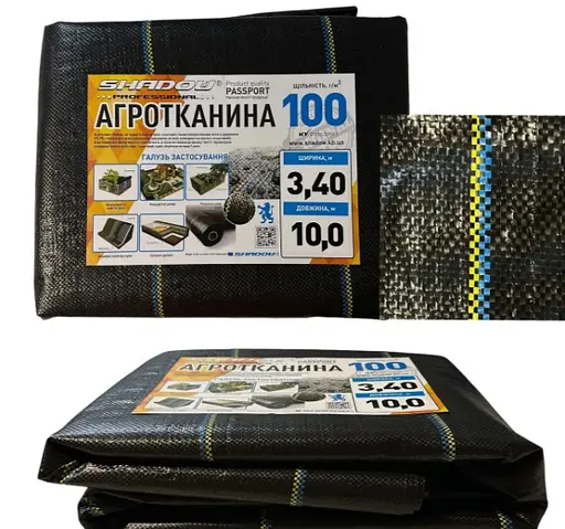 Агротканина Shadow 100 г/м² 3.4 x 10 м АГРП0006 - фото 3